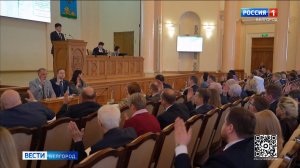 Белгородские депутаты внесли изменения в бюджет  на 2026 год