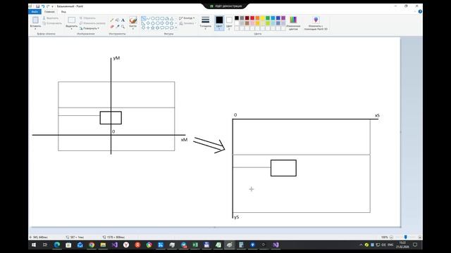 2026-02-21. Занятие 9. Защита проекта Будильник