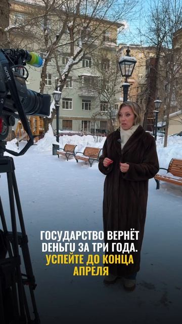 Успейте забрать свои деньги до конца апреля