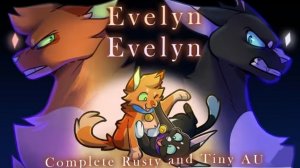 Коты воители / ∆ Evelyn Evelyn ∆/мап