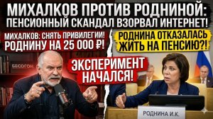 Никита Михалков выносит приговор: Ирине Родниной предложили испытать на себе свои законы