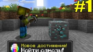 Выполнение 1000 ачивок в режиме хардкор