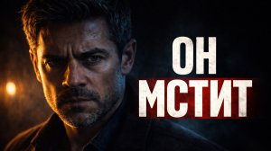 Он потерял всё… и начал мстить | Пчеловод (2024)