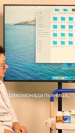 Трихомонада пьяницы - Социальный анализ зависимостей