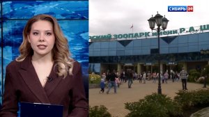 Новосибирск занял первые строчки в туристических рейтингах среди Сибири