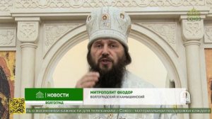 Божественная литургия в храме святых мучениц Веры, Надежды, Любови и матери их Софии г. Волгограда