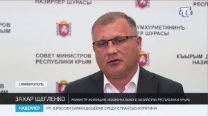 Хаберлер (на русском языке)26.03.26