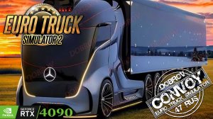 Маршрут на сегодня: Иран - Россия