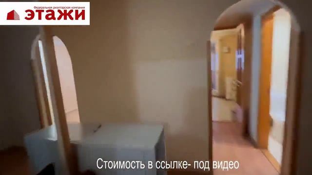 Просторная квартира в с.Орехово, Крым. Звоните +79780990029