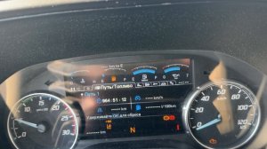 2603-1312 FORD F-MAX 99376