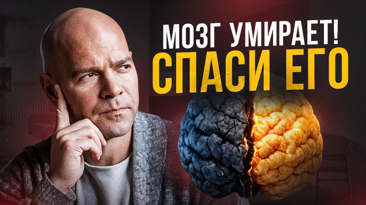 Кето-диета против деменции: как это работает?