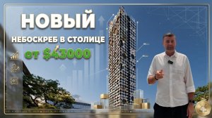 Недвижимость Камбоджи Квартира в Камбодже в столице Пномпень Time Square 11