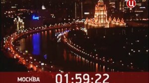 Конец эфира  TVCI (17.07.2013)