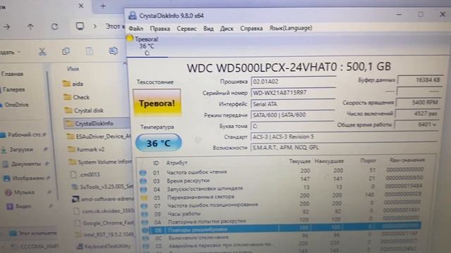 Ноутбук Lenovo смотреть онлайн