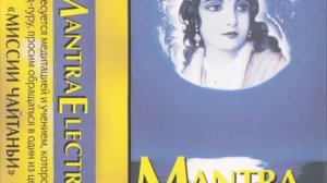 Нитай гаур - Рок-версия