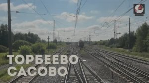 Торбеево - Сасово