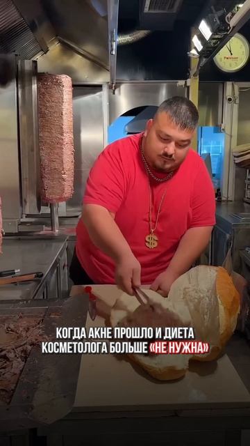 И такое бывает 😅