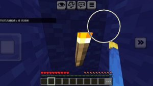 туннель с сюрпризом в майнкрафт