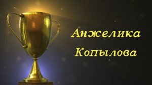 Моя Победа, программа Стандарт