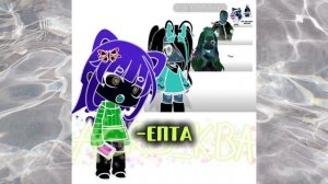 ну типо калаб