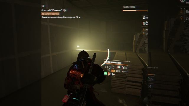 The Division 2 legendary