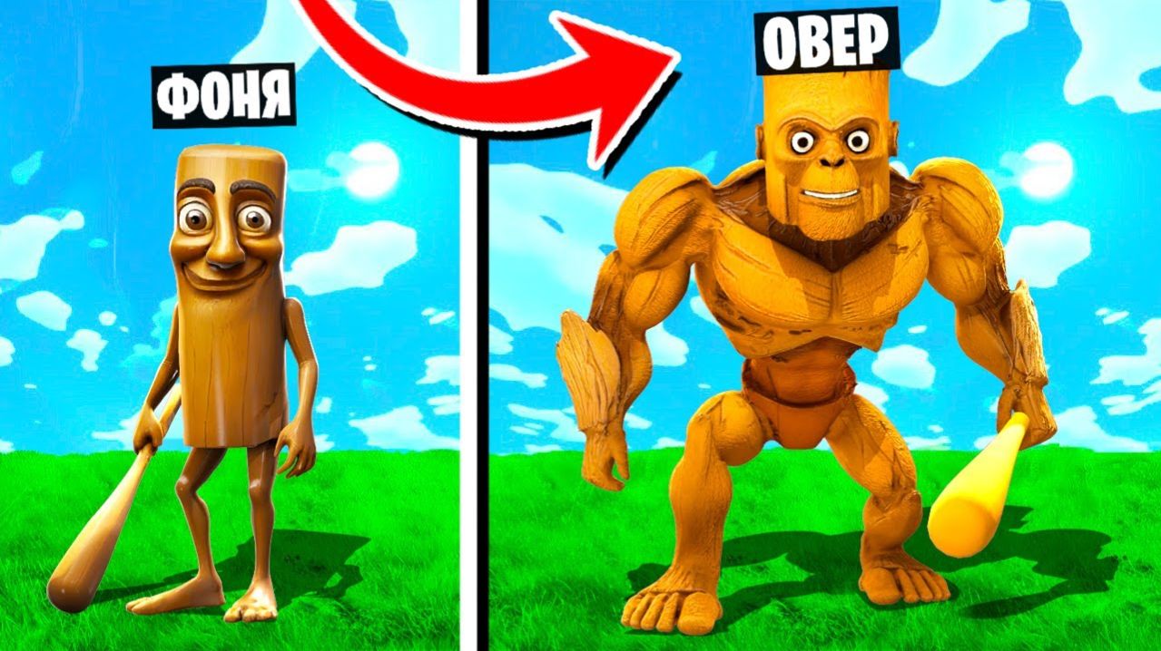 ТУНГ ТУНГ ТУНГ САУР! ЭВОЛЮЦИЯ БРЕЙНРОТ МЕМОВ В ROBLOX смотреть онлайн