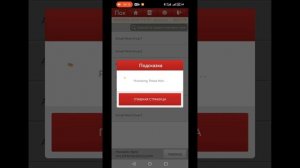 Компьютерная диагностика Mercedes Benz Actros 1844 с помощью Launch SmartLink + ПО X-Diag