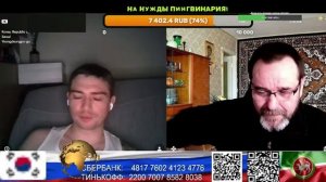 Корея. Подарил цветы и девушка заплакала. (нарезка стрим)