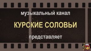 О чём плачут гитары?