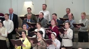 Господь есть мой Свет.. (Хор)