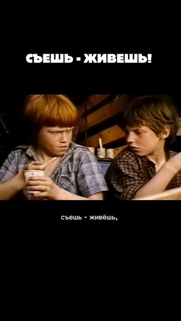 Настоящая жизнь. Фрагмент из к/ф 