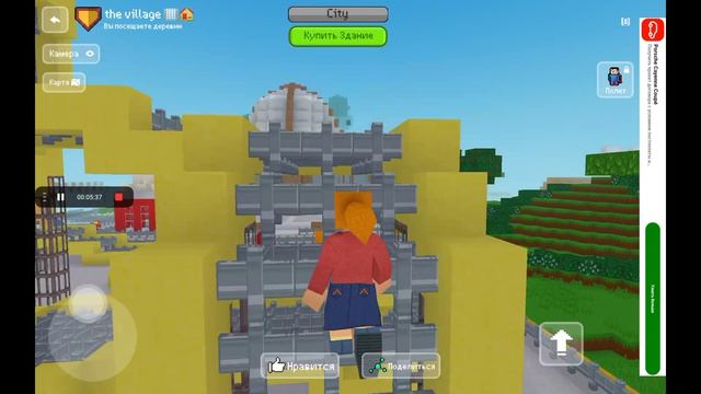 Я играю в Майнкрафт часть 1