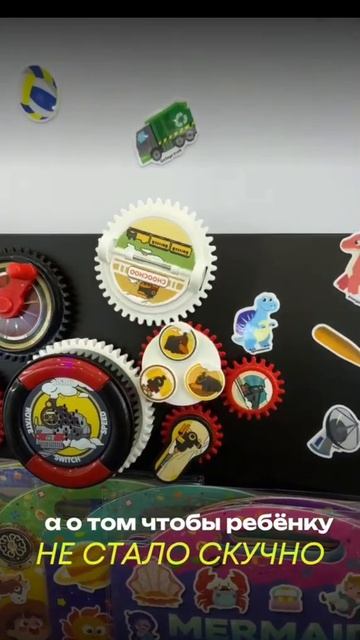 Фабрика игрушек