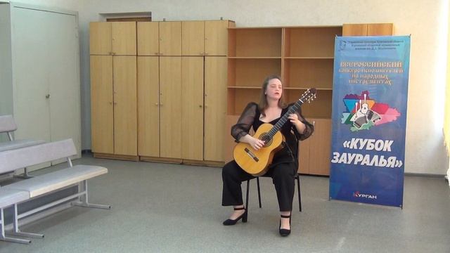 III Всероссийский конкурс "Кубок Зауралья", 5-7 категория (гитара)