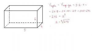 М11-№ 3 -Щербакова Э.Н.
