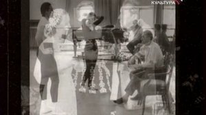 "МЕТАМОРФОЗЫ ЛЕОНИДА ЛАВРОВСКОГО." Фильм 2005г.