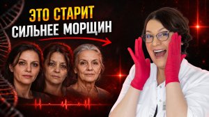 5 вещей, которые ДЕЛАЮТ ВАС СТАРШЕ на камеру (даже если вам 25)