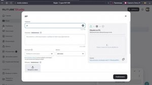 Как ЗАГРУЗИТЬ Видео в Rutube на компьютере если не можешь скачать сам Rutube?