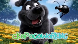 Про черного пса и черного жука(английская скороговорка)