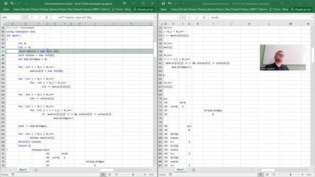 Занятие "Технологии программирования (дополнительные главы)" МП21 2026.03.26 часть 4