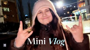 перед новым годом 2025