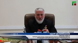 Полный выпуск новостей от 24.03.2026