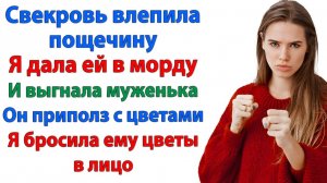 Истории из жизни|Он сбежал под мамину юбку!|Аудиорассказы|Аудиокниги слушать|Реальные истории