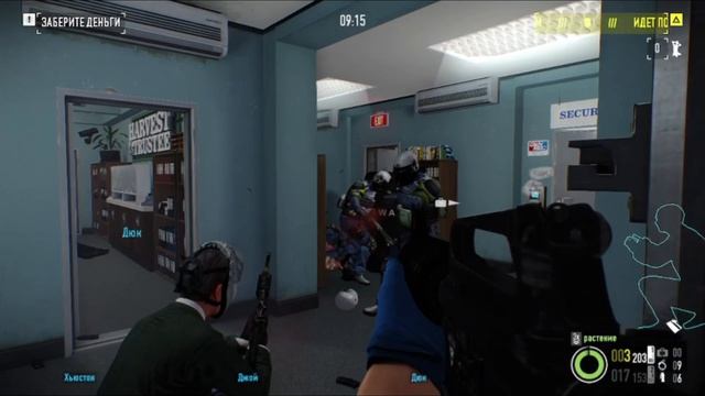 payday 2 прохождение миссии harvest bank