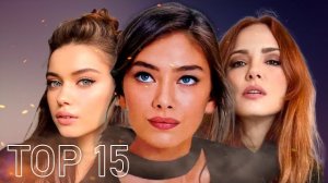 ТОП 15 Самых нелюбимых турецких актрис