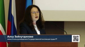 Семинар по охране труда с участием министра сюжет