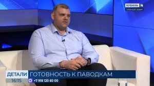 Александр Колесник: к большой воде нужно быть готовым всегда