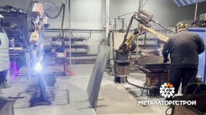 Роботизированная сварка_08_закладные_3м_оз