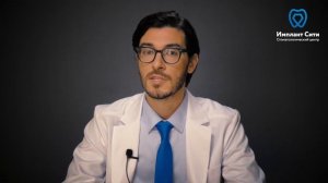 Как долго приживаются зубные импланты? Причины отторжения имплантов.