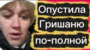 Шоу продолжается 🤡Деревенский дневник.